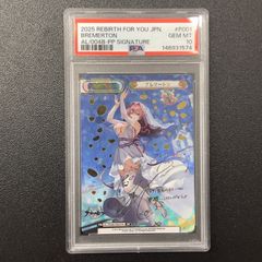 遊戯王 閃刀姫ロゼ 赤シク シークレット special red ver. アジア版
