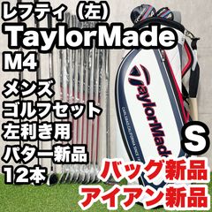 極美品】シニアゴルフ研究所 EZY POWER イージーパワー シニア