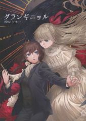 中古】LD 怪奇大作戦 恐怖人間スペシャル - メルカリ
