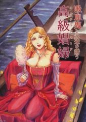 中古】アクリルスタンド・アクリルパネル 集合 オリジナルアクリル