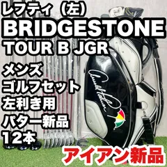 貴重なレフティ】BRIDGESTONE TOUR B JGR ブリヂストン ゴルフクラブ