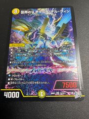 虚影襲雷 ケテルサンクチュアリ 4コン - メルカリ