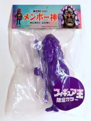 STUDIO24 鬼太郎EXPO 水木しげる メンボー神 フィギュア王限定カラー 紫