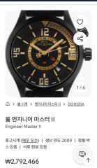 GMT アウトドアウオッチ バットマンカラー 自動巻 稼働品ほぼ新品
