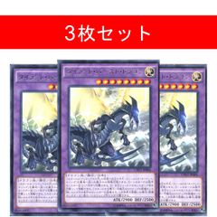 遊戯王 召喚獣カリギュラ 英語版 EU版 BLGG - メルカリ