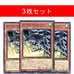 SPYRAL GEAR-드론 EP17-JP026[3장 세트]