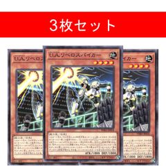 UA 리베로 스파이커 PHRA-JP018[3장 세트]