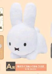 ミッフィー マカロンチェア ホワイト miffy ぬいぐるみ 椅子 - メルカリ