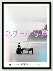 pq『恋する女たち』映画オリジナルB2判ポスター pq04674 - メルカリ