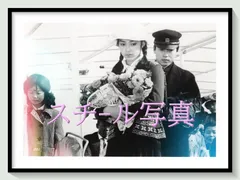 2026年最新】瀬戸内少年野球団 dvdの人気アイテム - メルカリ
