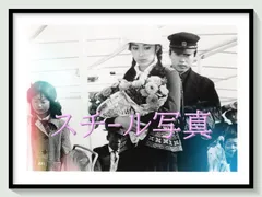 2026年最新】瀬戸内少年野球団 dvdの人気アイテム - メルカリ