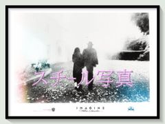 エルトン・ジョン、ジョン・レノン、ビリー・ジョエル、ポール 