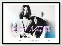 新品美品☆ビートルズ☆ジョンレノン イラスト入り外国切手