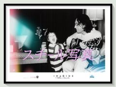 新品美品☆ビートルズ☆ジョンレノン イラスト入り外国切手