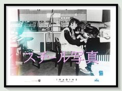 斉藤和義 昔の 会報 せっちゃんタイムス Vol.11 - メルカリ