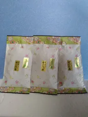 『令和8年度産』特深蒸し茶　やぶきた茶　3本セットのサムネイル