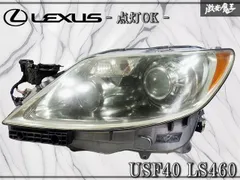 2026年最新】レクサス ls460 ヘッドライトの人気アイテム - メルカリ