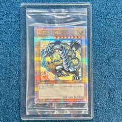 ☆ 遊戯王 未開封 郵便局 青眼の白龍 浮世絵風 25周年記念 ブルー‬