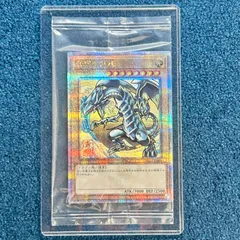 ☆ 遊戯王 未開封 郵便局 青眼の白龍 浮世絵風 25周年記念 ブルー‬