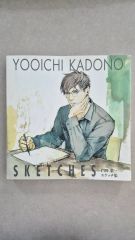 未開封品】SHIGEO UCHIDA WORKS 内田茂夫 ネクロスの要塞 - メルカリ