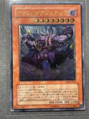ヴァンパイアジェネシス レリーフ 遊戯王 - メルカリ