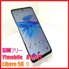 2026年最新】Libero 5g ii ジャンク品の人気アイテム - メルカリ