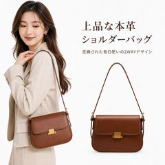 新品 本革トートバッグ レディース 大容量 通勤 肩掛け 斜め掛け A4 