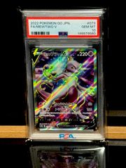 リリス SP スペシャルカード OP07-111 ワンピースカード PSA10 - メルカリ