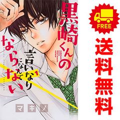 ハヤテのごとく！ 1～52巻 漫画 全巻セット 完結 少年サンデー