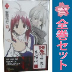 はじめの一歩 1～145巻 までの全巻セット 週マガKC 森川ジョージ