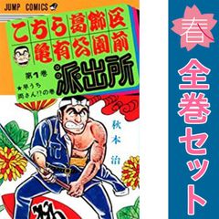 はじめの一歩 1～145巻 までの全巻セット 週マガKC 森川ジョージ