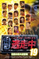 最後まで愛(35枚セット)第1話～第104話 最終【字幕】【全巻セット 洋画