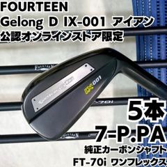 新作新品 PXG Stick'em ウェッジ 50° 56° 60° 3本セット | Mercari