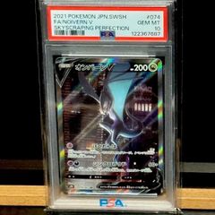 h*u様 オリジンディアルガV SR [075/067] タイムゲイザー PSA | Mercari