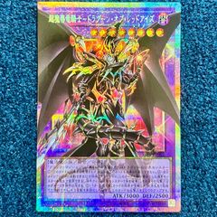 ☆ XrossStars クロススターズ クロスタ 強奪の宴 SRP BP03-109/081 1