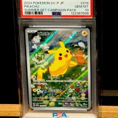 リザードンvstar スペシャルデッキセット PSA10 - メルカリ