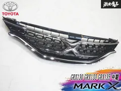 2026年最新】マークx グリルの人気アイテム - メルカリ