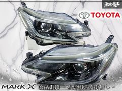 ☆点灯OK☆日産 純正 Y51 KY51 フーガ 前期 HID ヘッドライト ヘッド