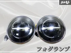 社外 メーカー不明 汎用 LED フォグランプ フォグライト プロジェクター式 7インチ 直径 約20㎝ 左右セット ジムニー ランクルのサムネイル