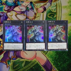 語り継がれし英雄譚 スーパー - メルカリ