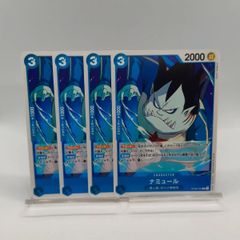 MTG】英語 呪詛の壊し屋 / Hexing Squelcher / ECL ローウィンの昏明