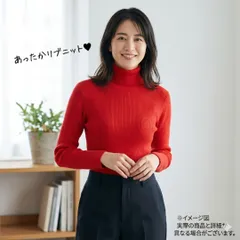 【美品】アメリカンホリック リブタートルネックニット セーター 赤 Lのサムネイル