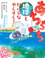 どうぶつの森レトロガチャたぬきちさん、キャビア未開封品 - メルカリ