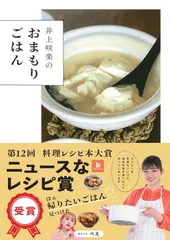 2026年最新】井上咲楽の人気アイテム - メルカリ