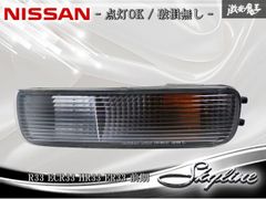 ☆装着OK☆ 日産 純正 HR33 ER33 ECR33 ENR33 R33 スカイライン