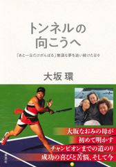 レイチェル・ホーマン 直筆サイン付き カナダ代表 カーリング 証明書