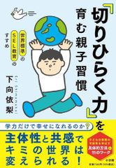 Tsubasa通信教育 はじめての巧緻性 - メルカリ