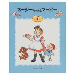 美品】 魔法使いサリー CD 朝川ひろこ - メルカリ