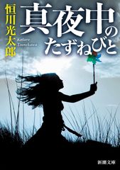 週刊真木よう子 ひなかの金魚 [DVD] - メルカリ