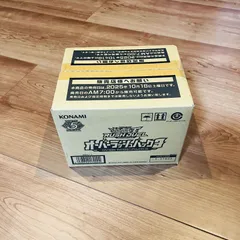 2026年最新】オーバーラッシュパック boxの人気アイテム - メルカリ